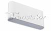 SP-Wall-170WH-Flat-12W Day White - 2